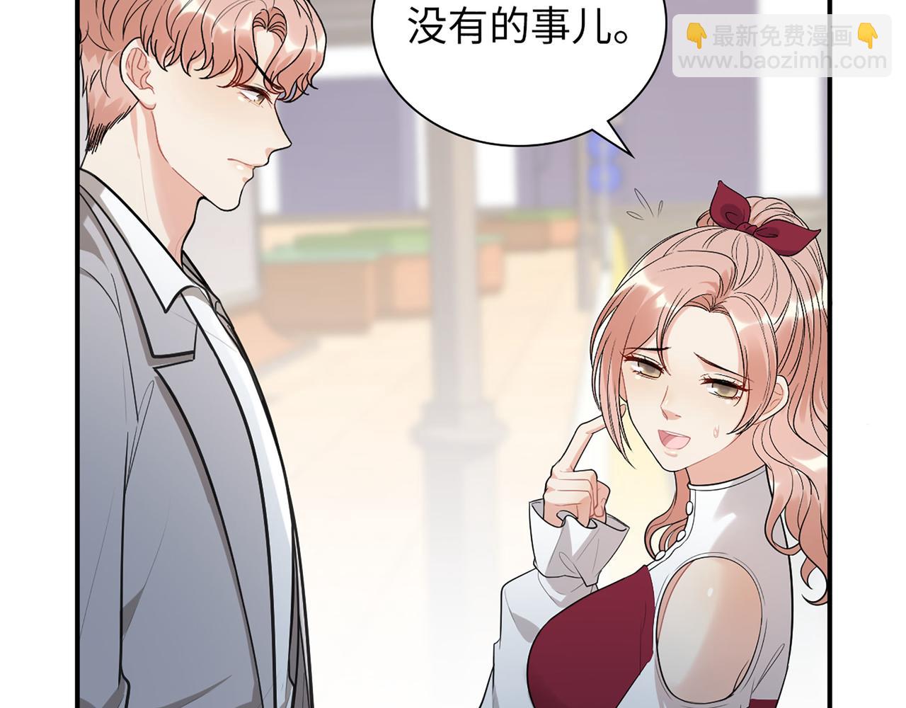 第502话 兄妹决裂54