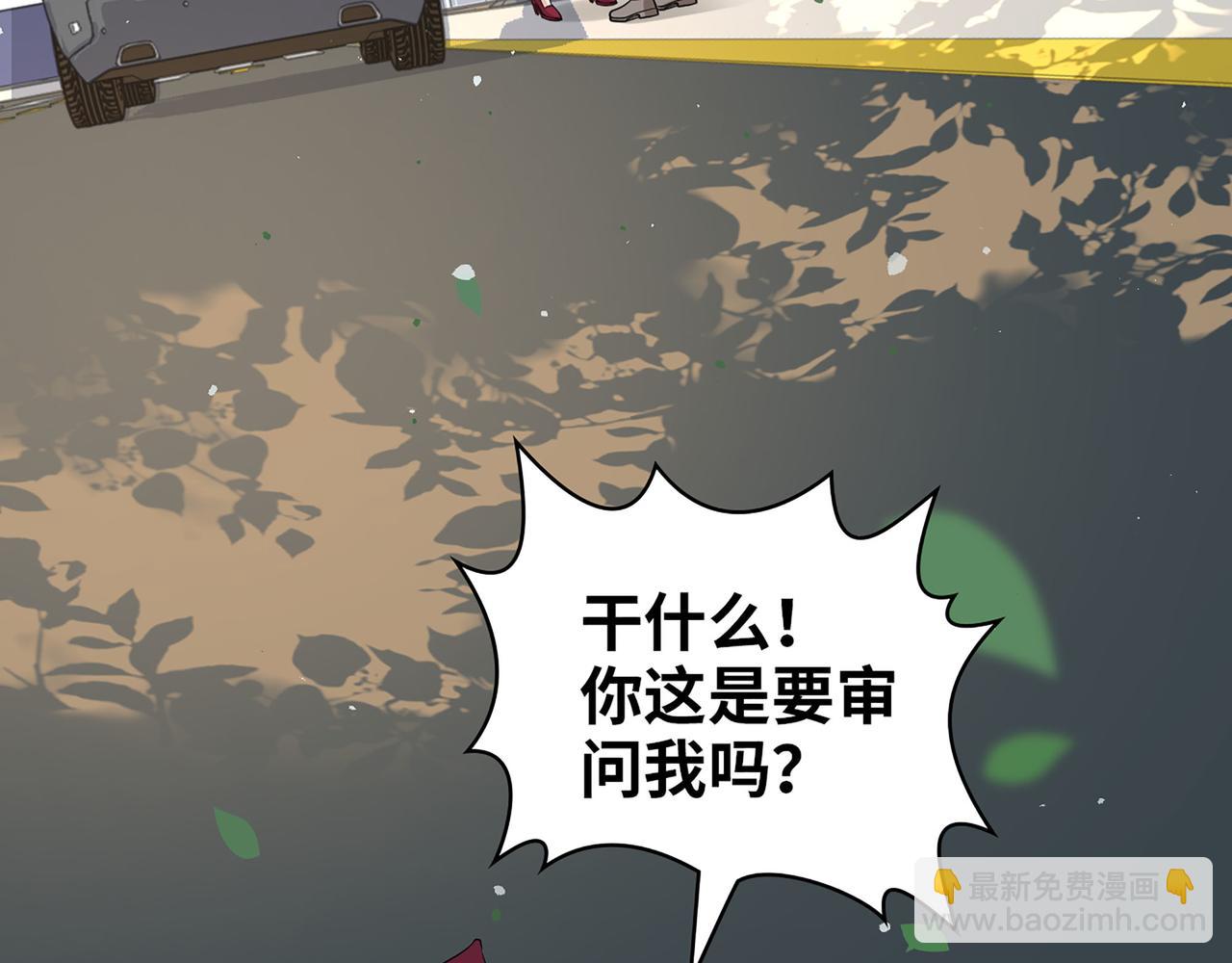 第502话 兄妹决裂57