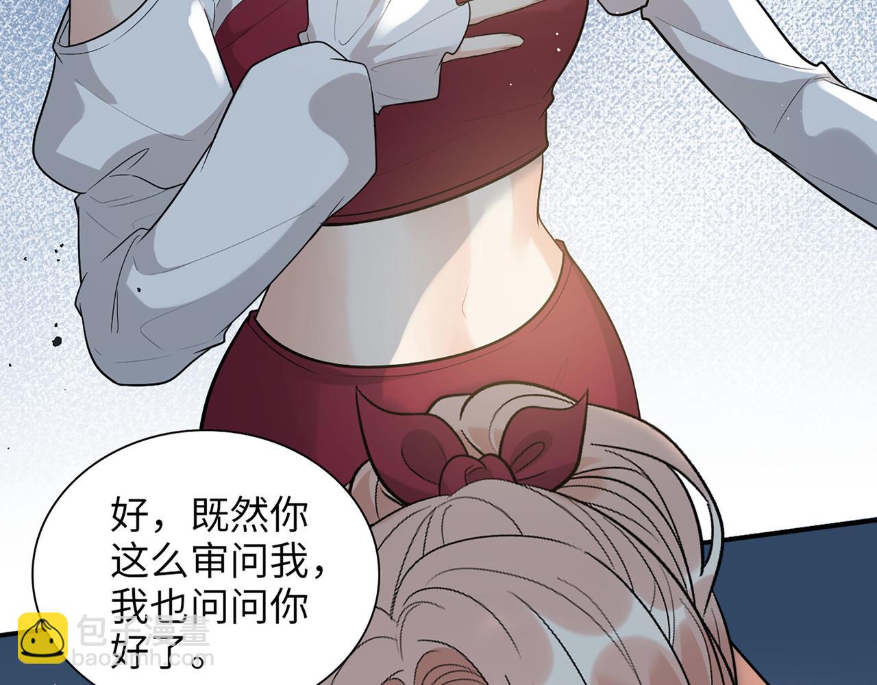 第502话 兄妹决裂59