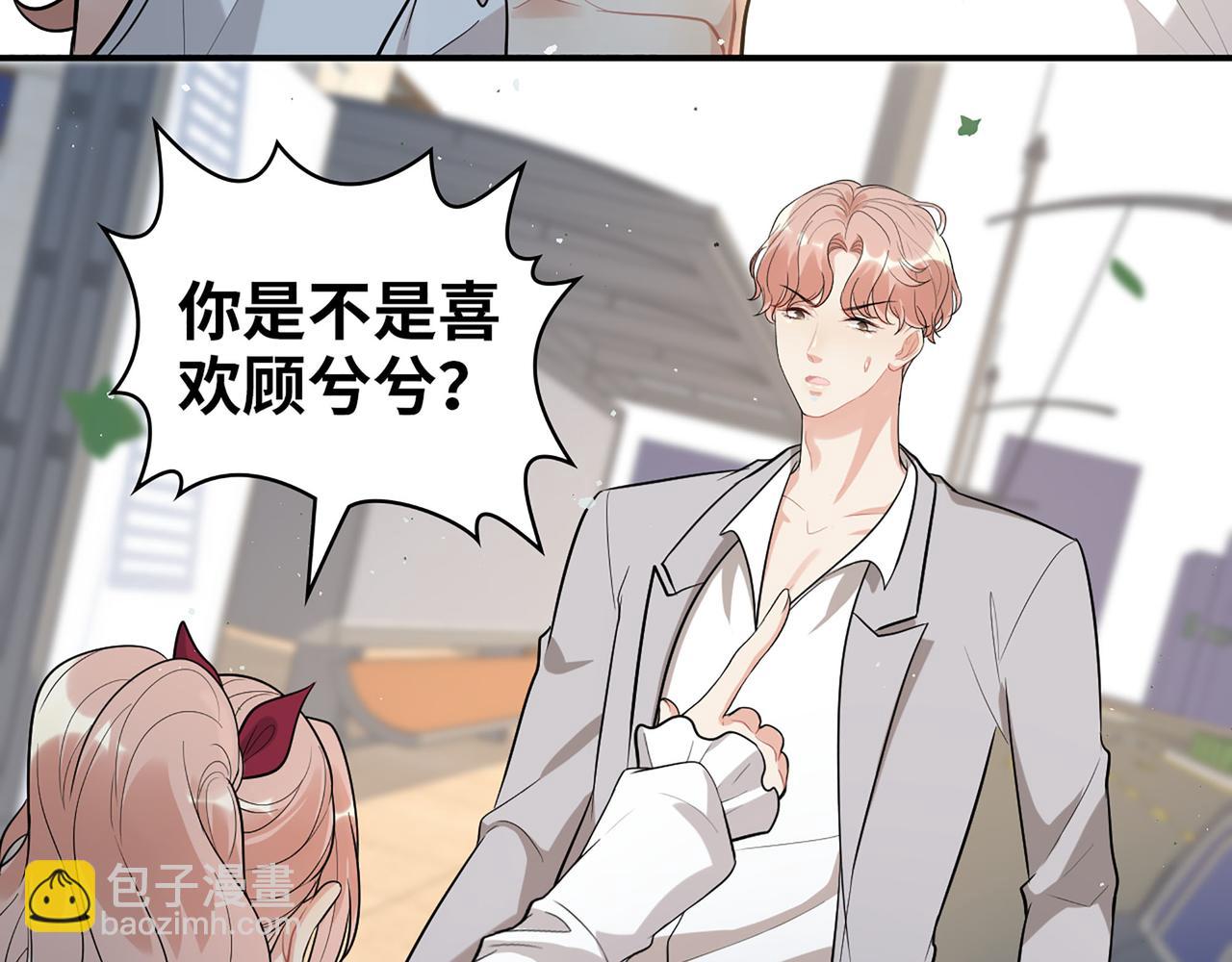 第502话 兄妹决裂61