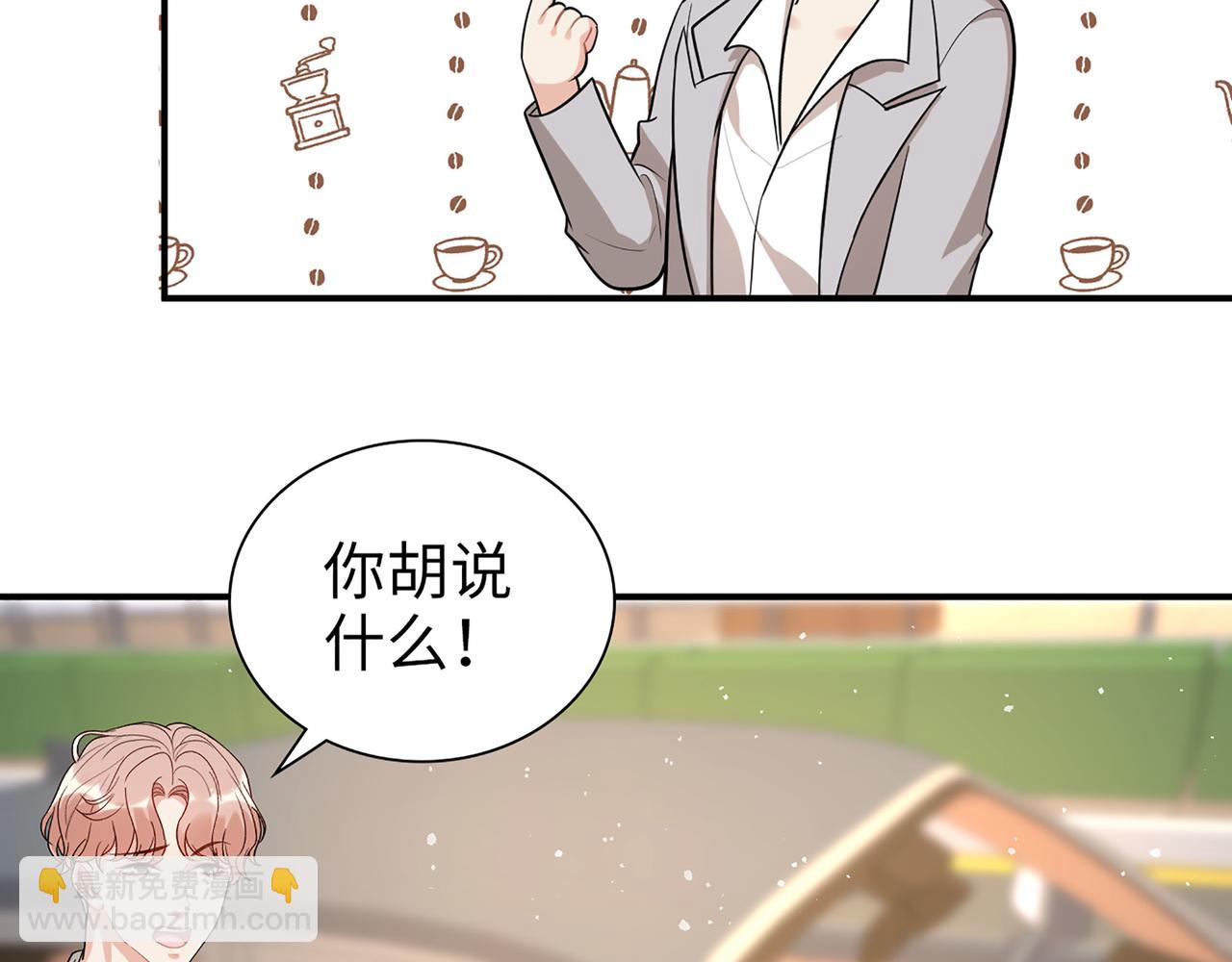 第502话 兄妹决裂64