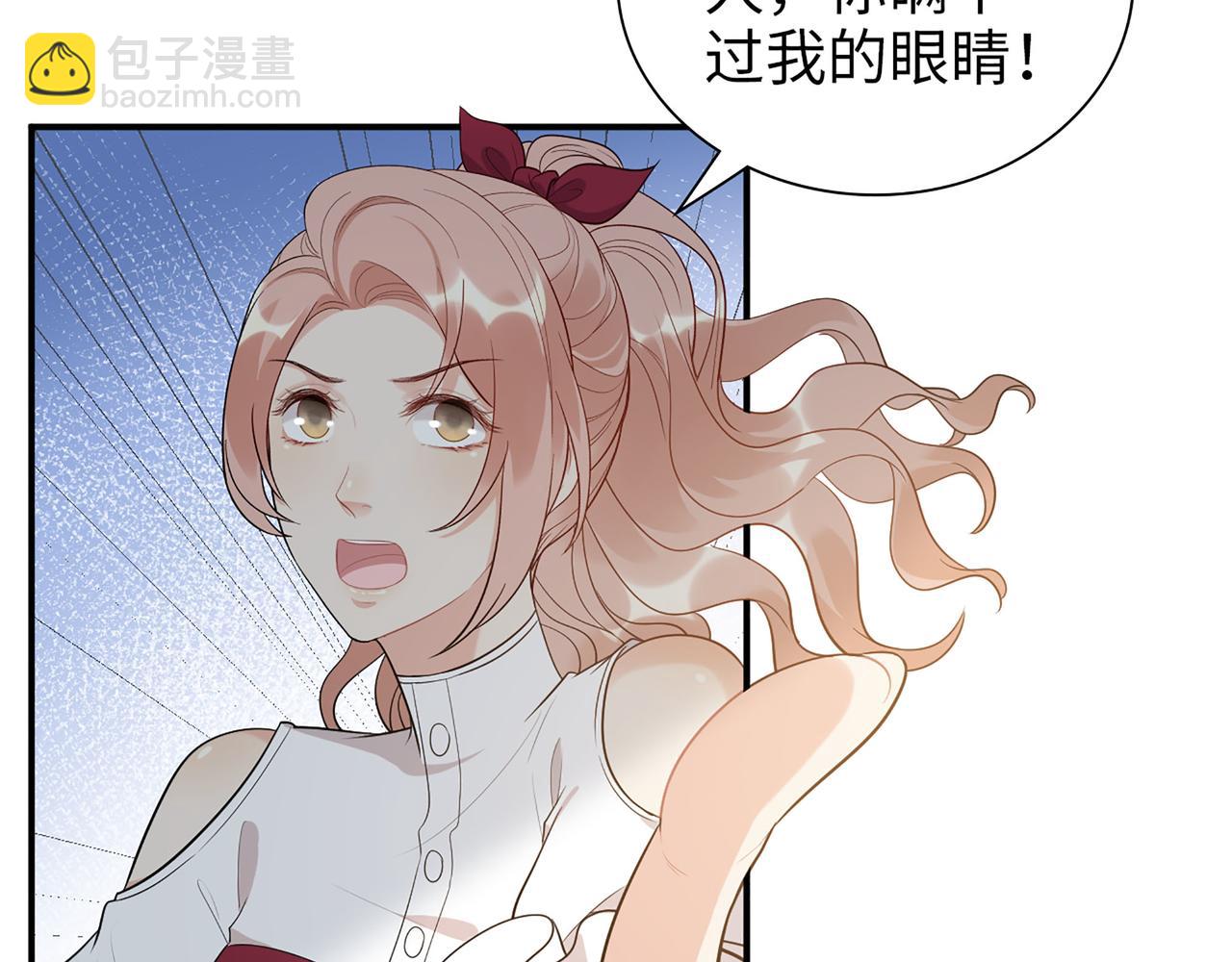 第502话 兄妹决裂66