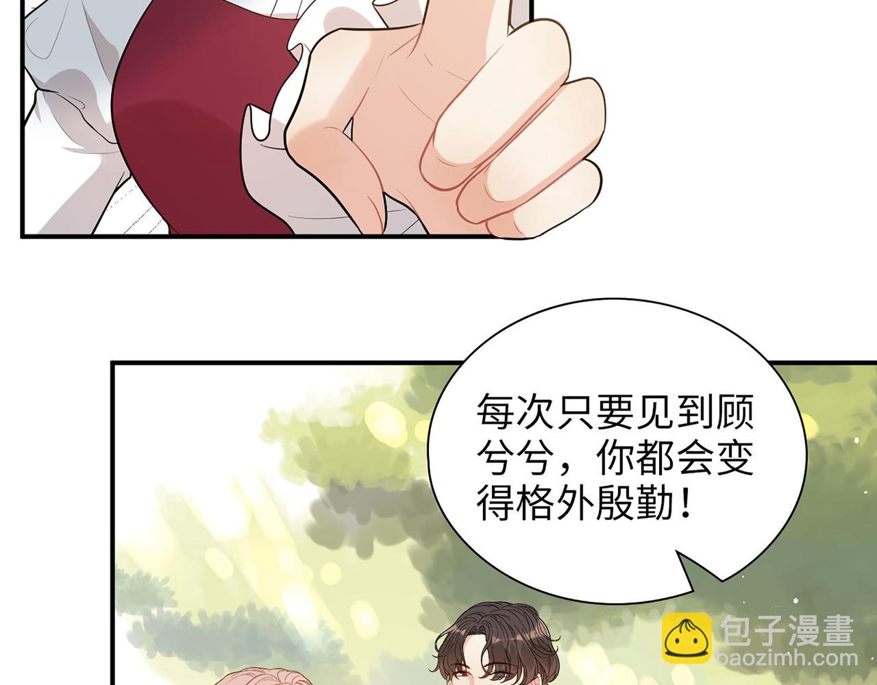 第502话 兄妹决裂67