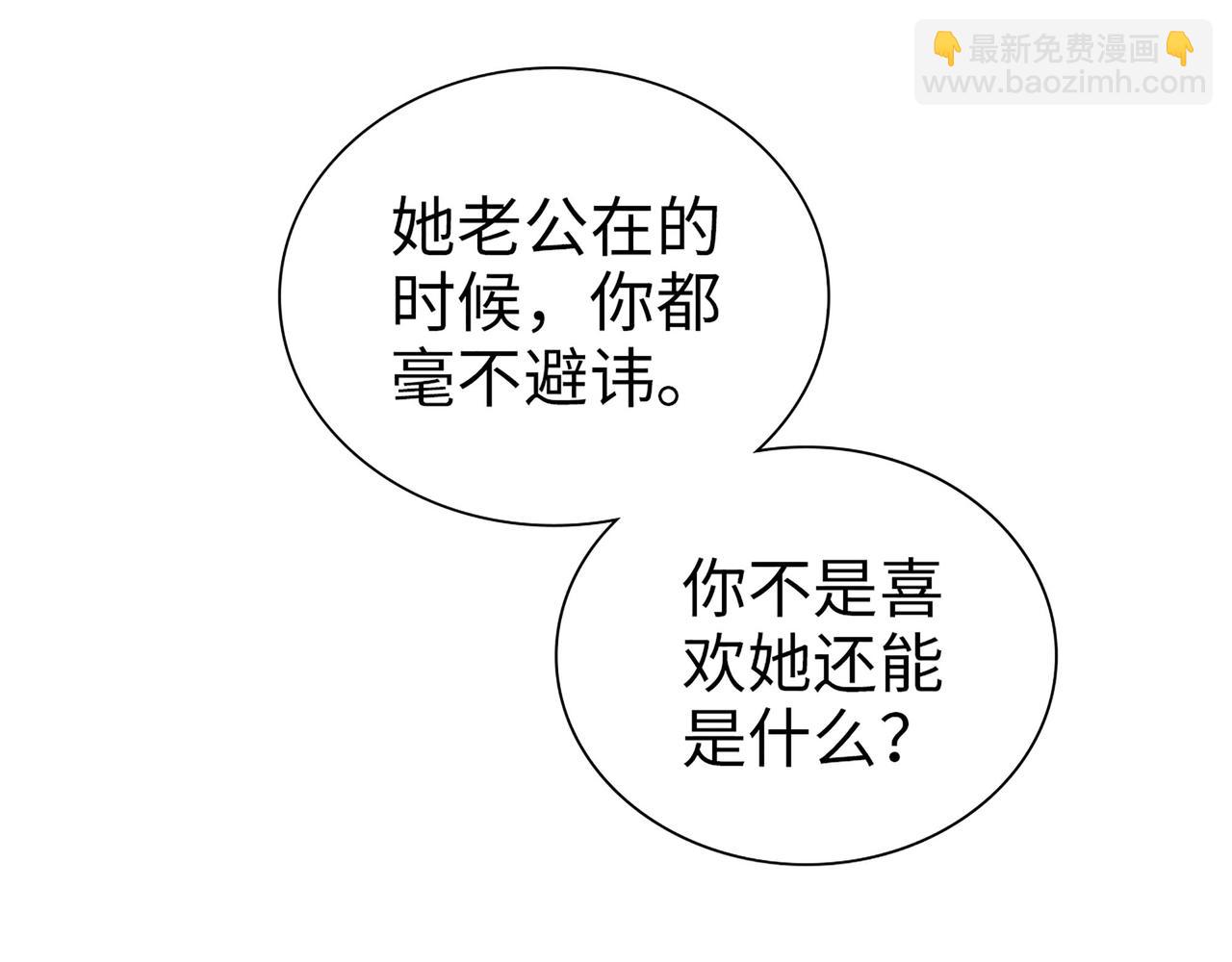 第502话 兄妹决裂69