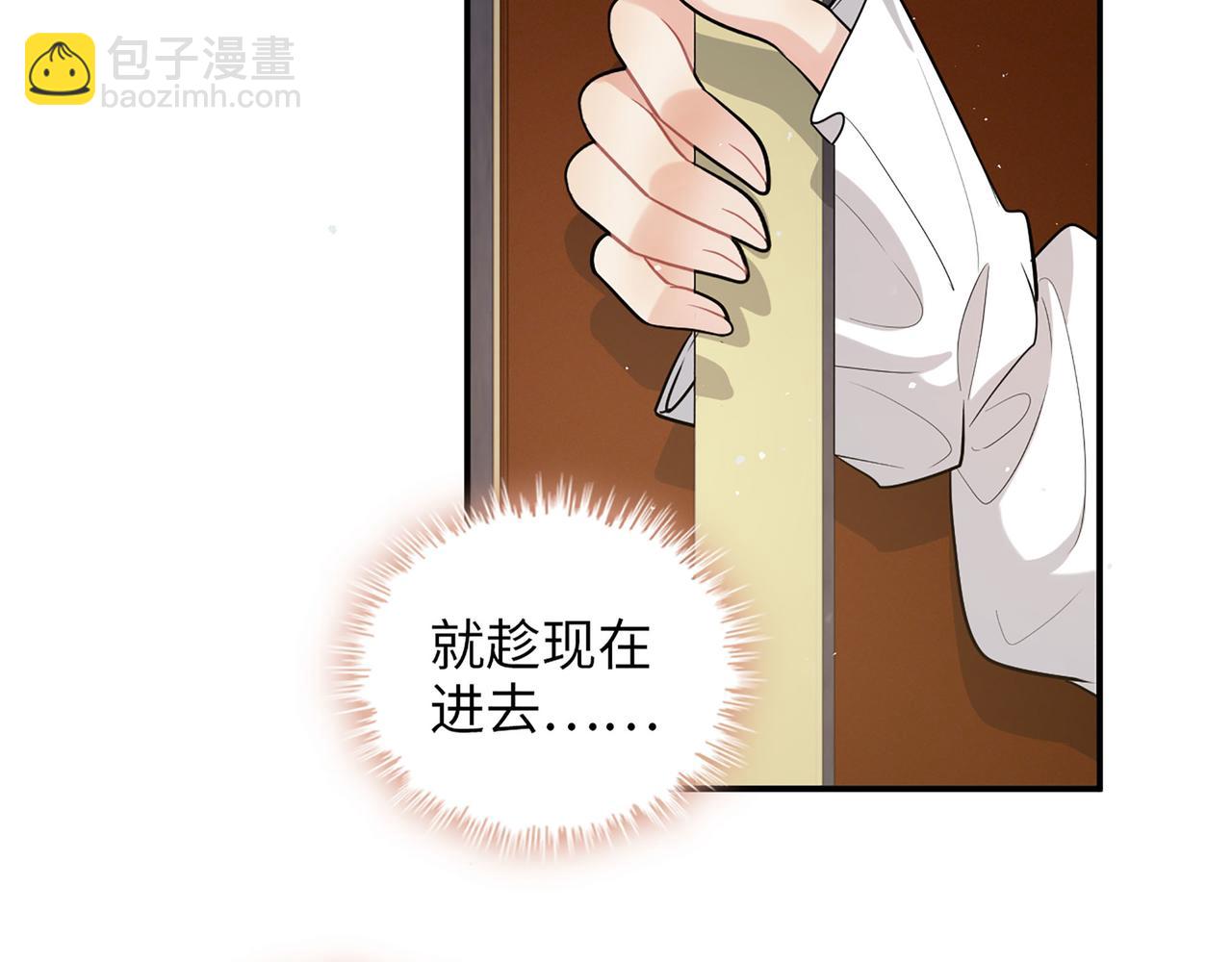 第502话 兄妹决裂7