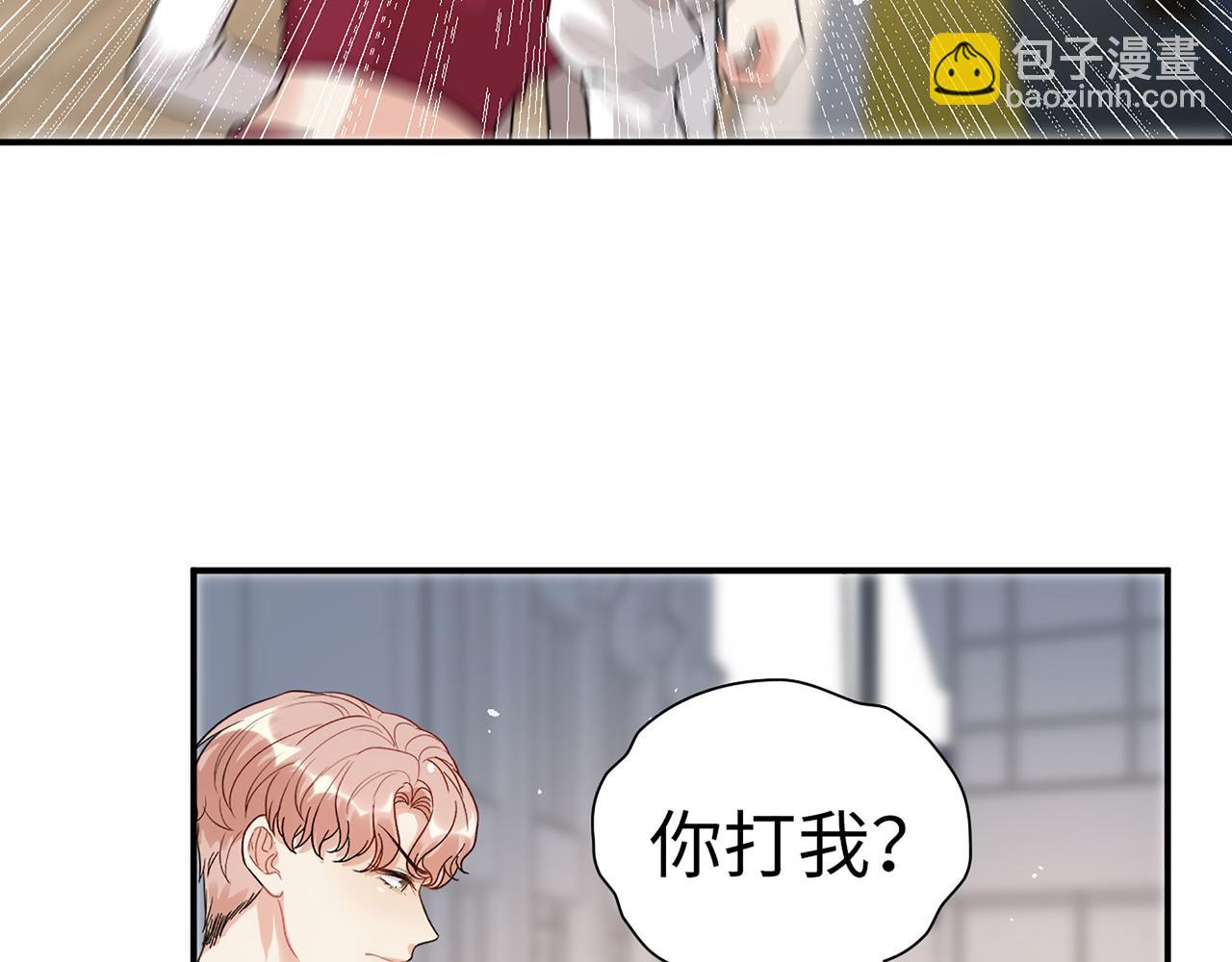 第502话 兄妹决裂72