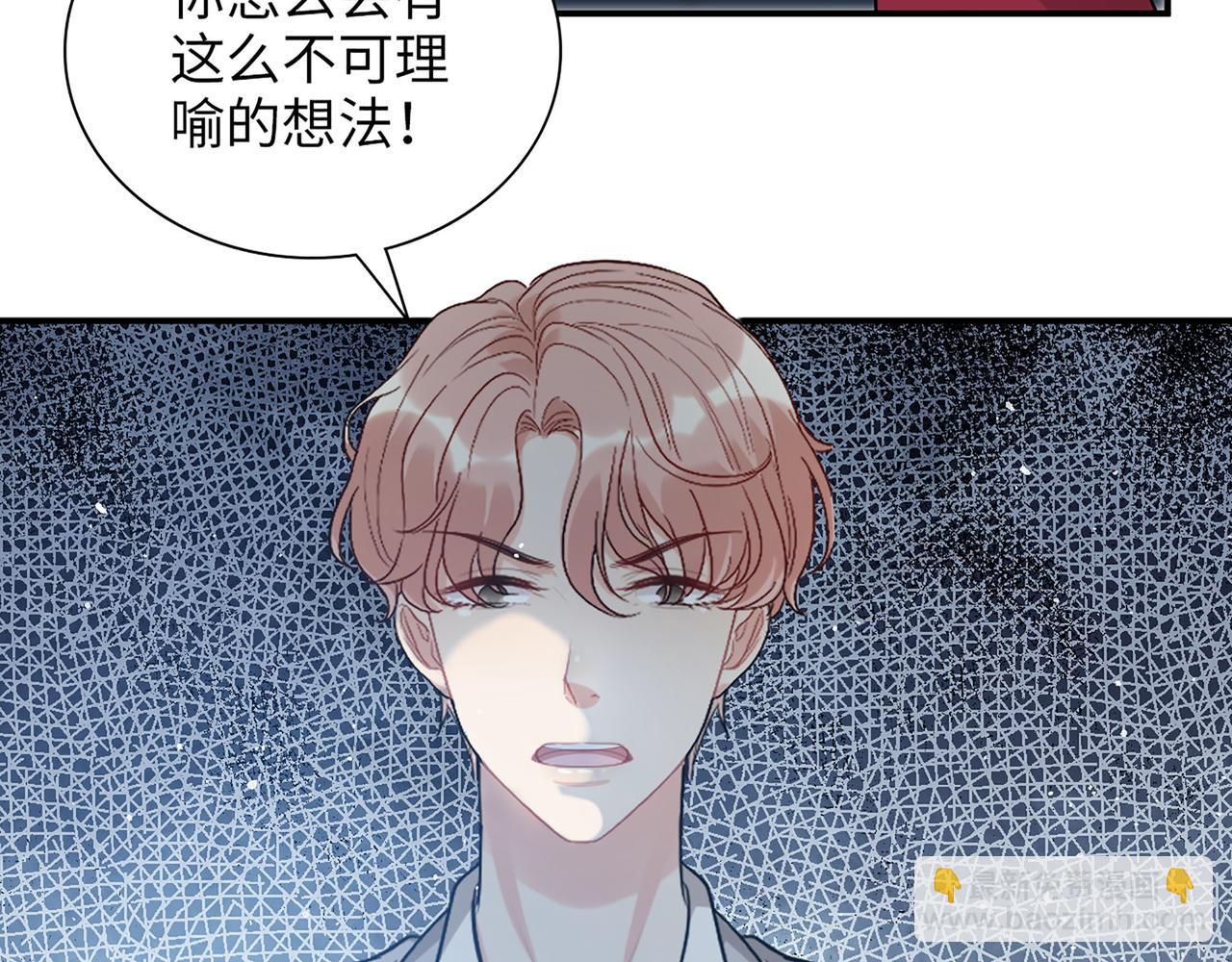 第502话 兄妹决裂74