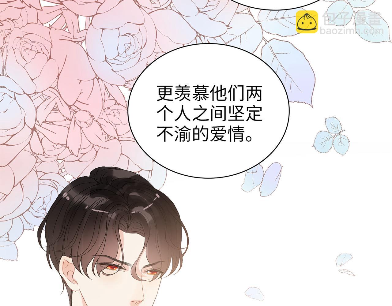 第502话 兄妹决裂79