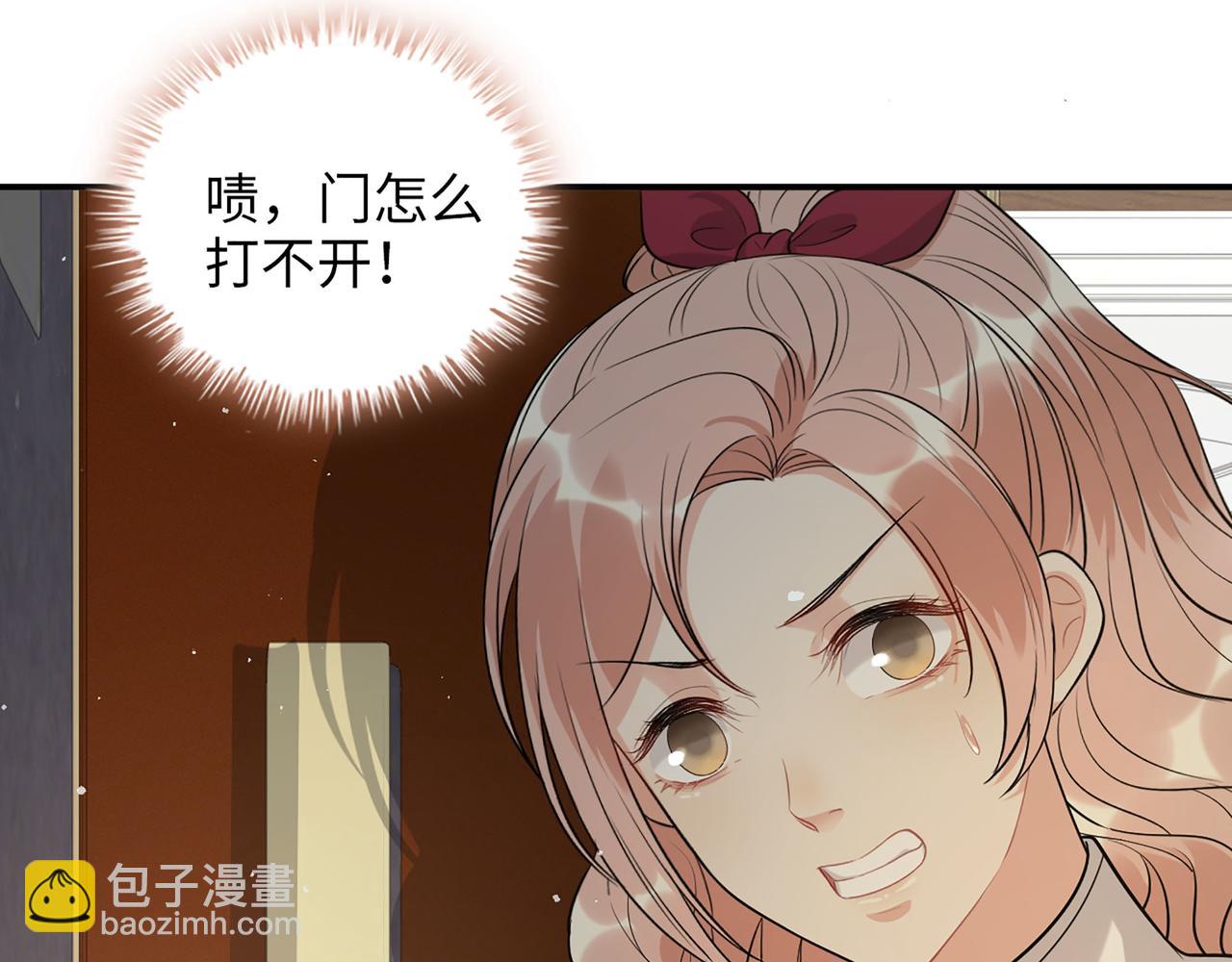 第502话 兄妹决裂8