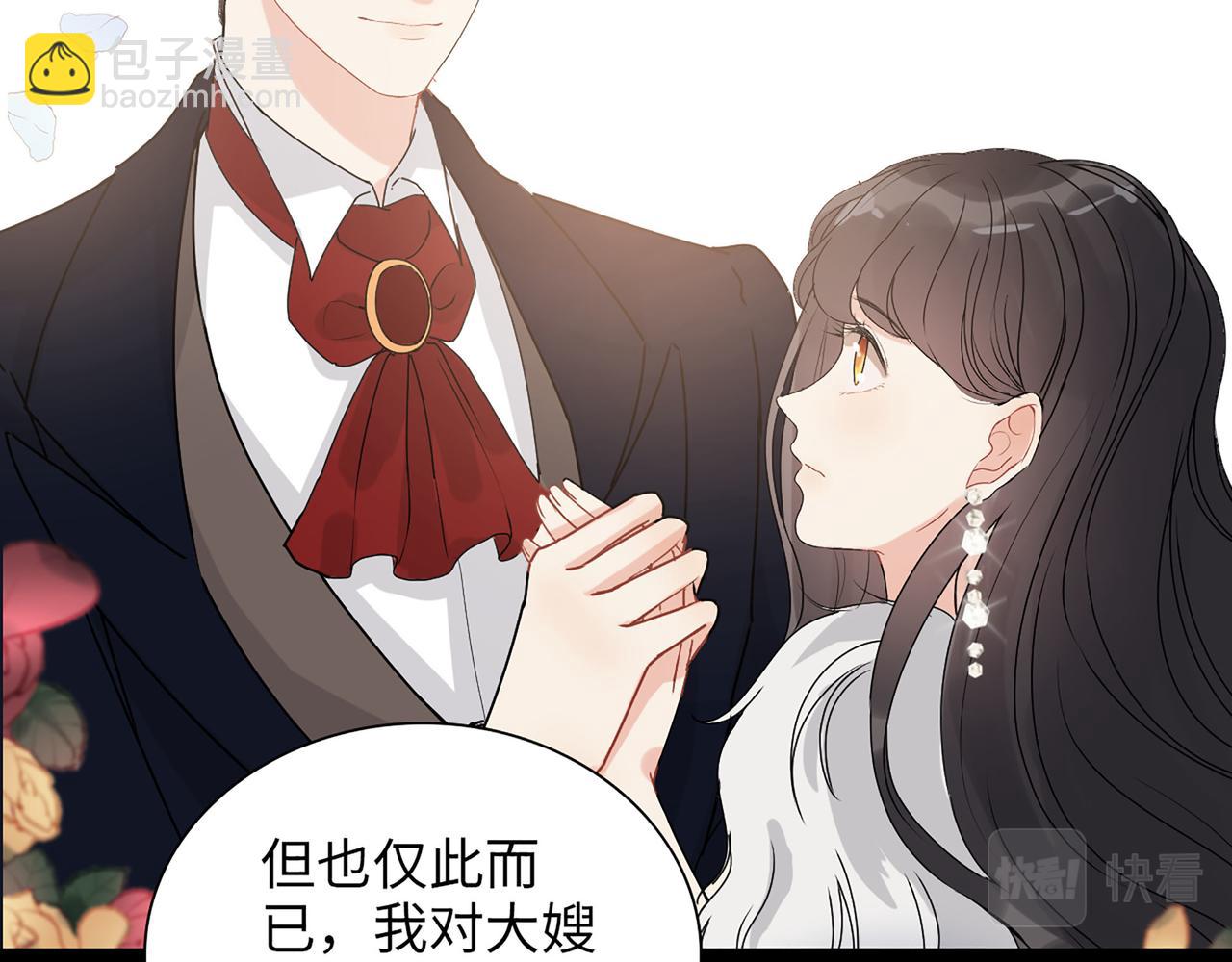 第502话 兄妹决裂80