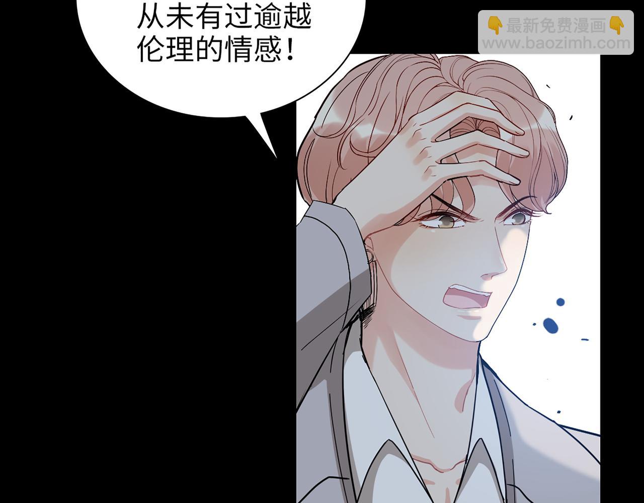 第502话 兄妹决裂81