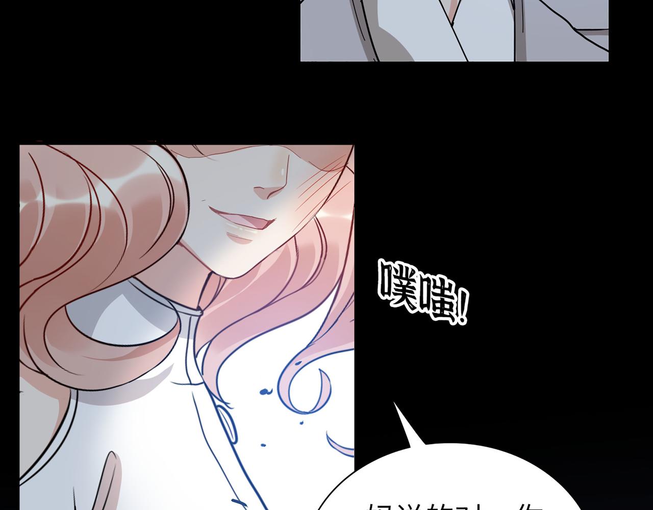 第502话 兄妹决裂82