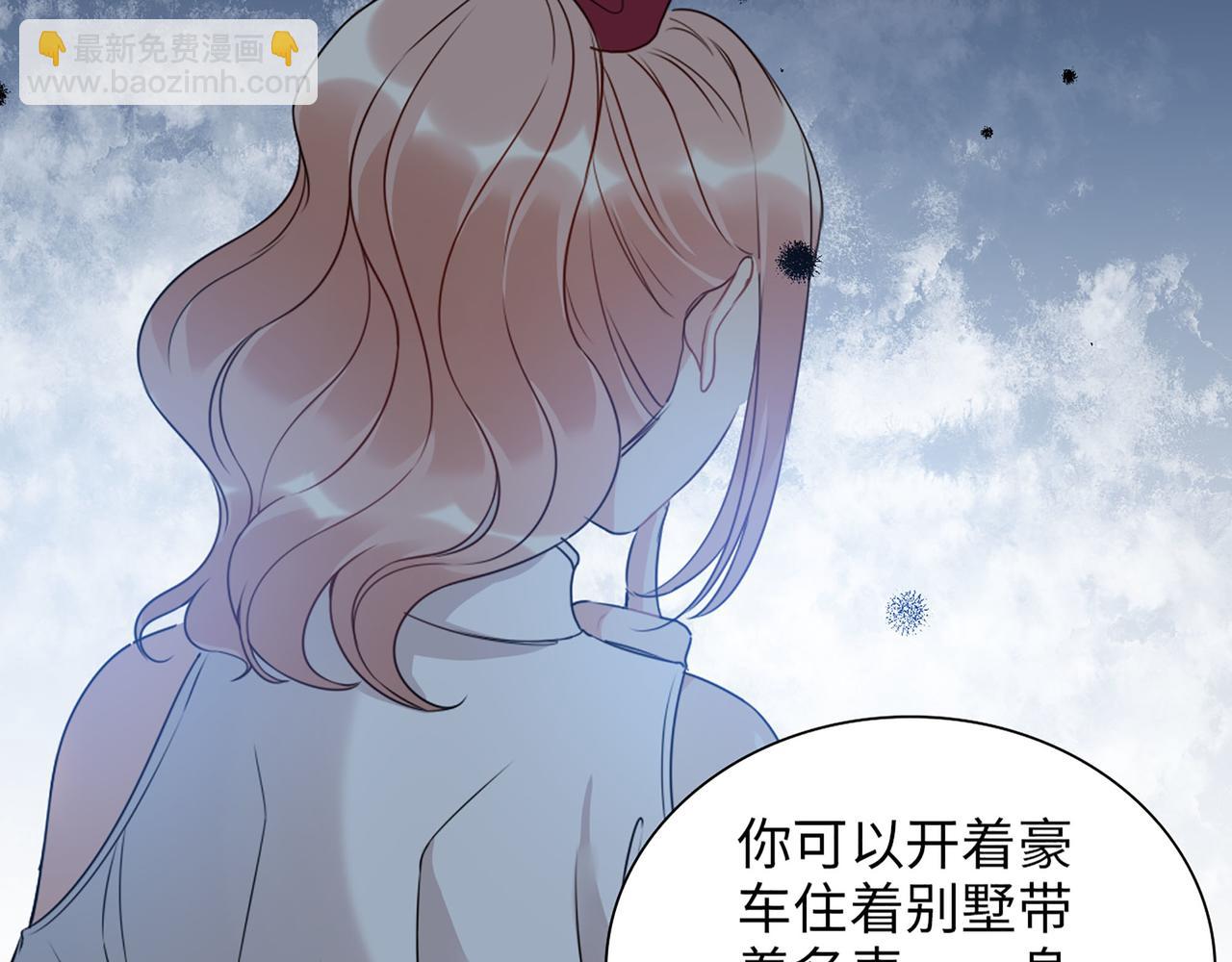 第502话 兄妹决裂84