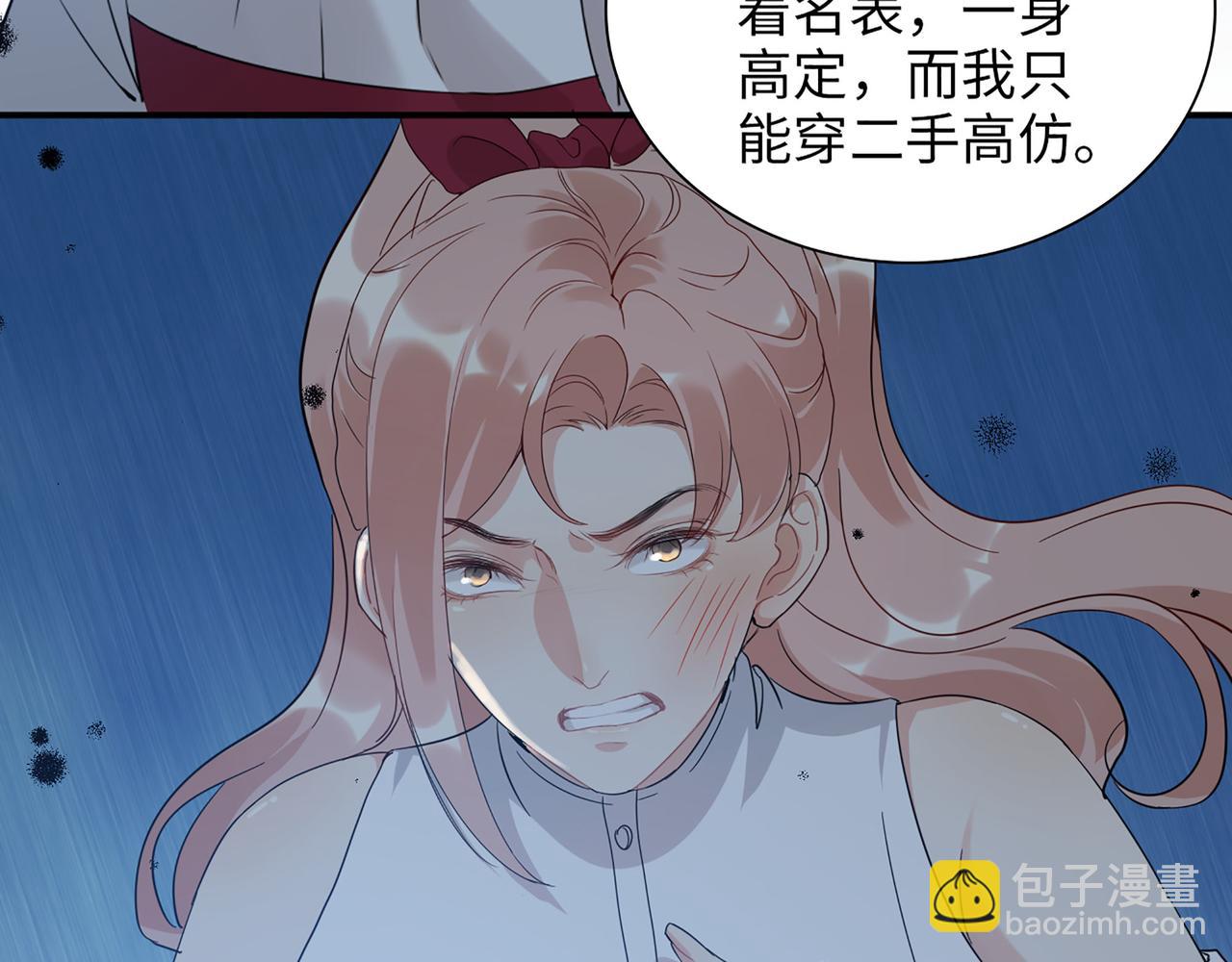 第502话 兄妹决裂85