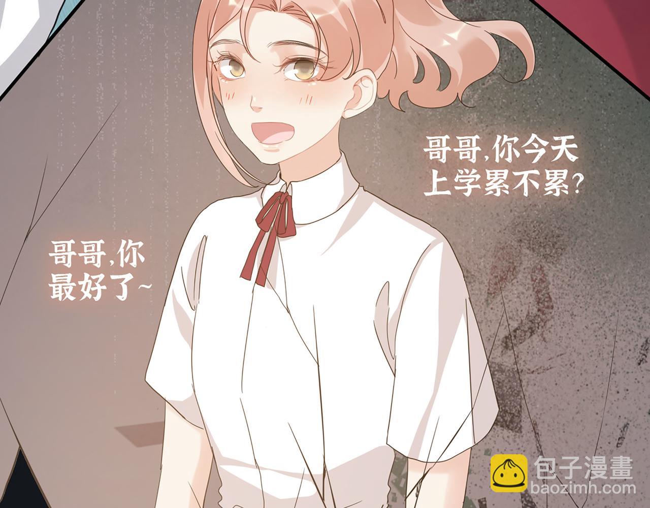 第502话 兄妹决裂87