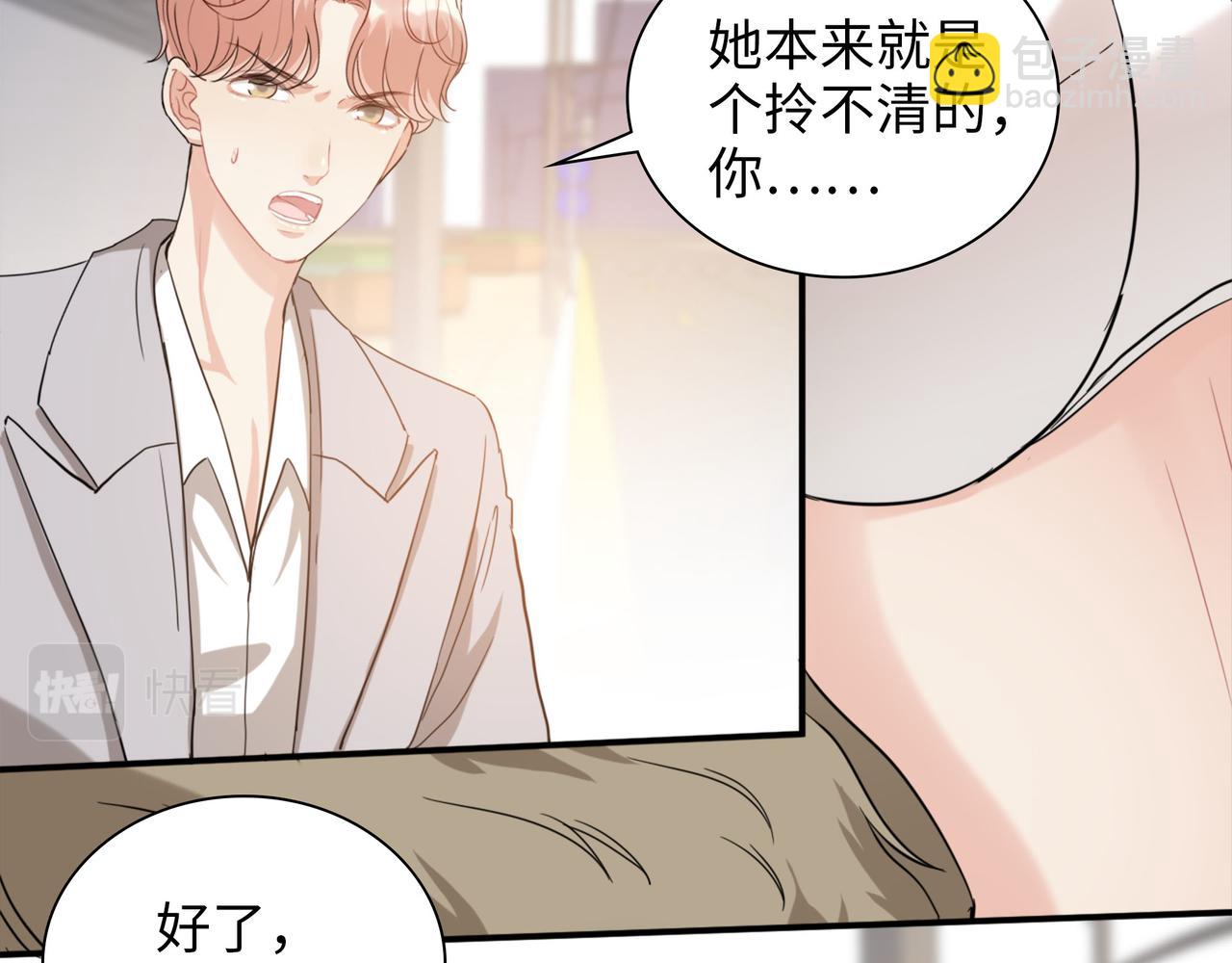 第502话 兄妹决裂93