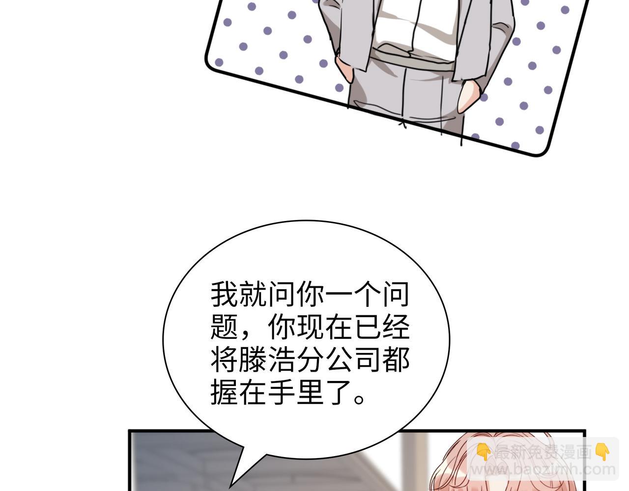 第502话 兄妹决裂96