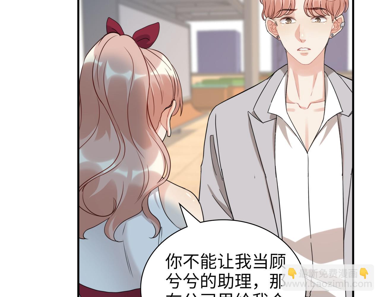 第502话 兄妹决裂97