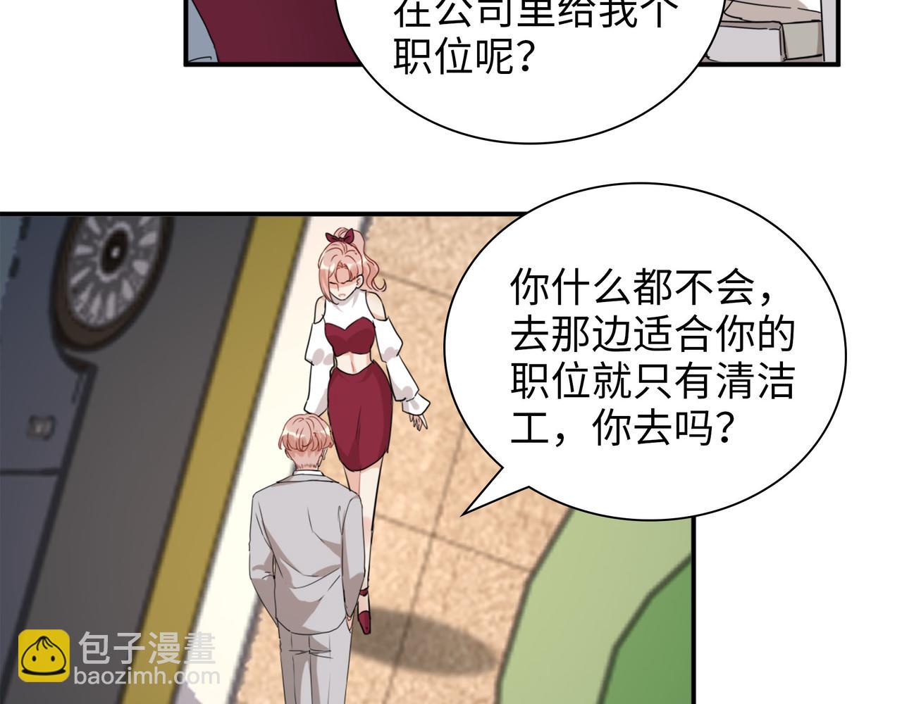 第502话 兄妹决裂98