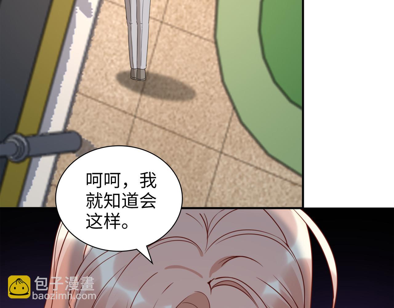 第502话 兄妹决裂99
