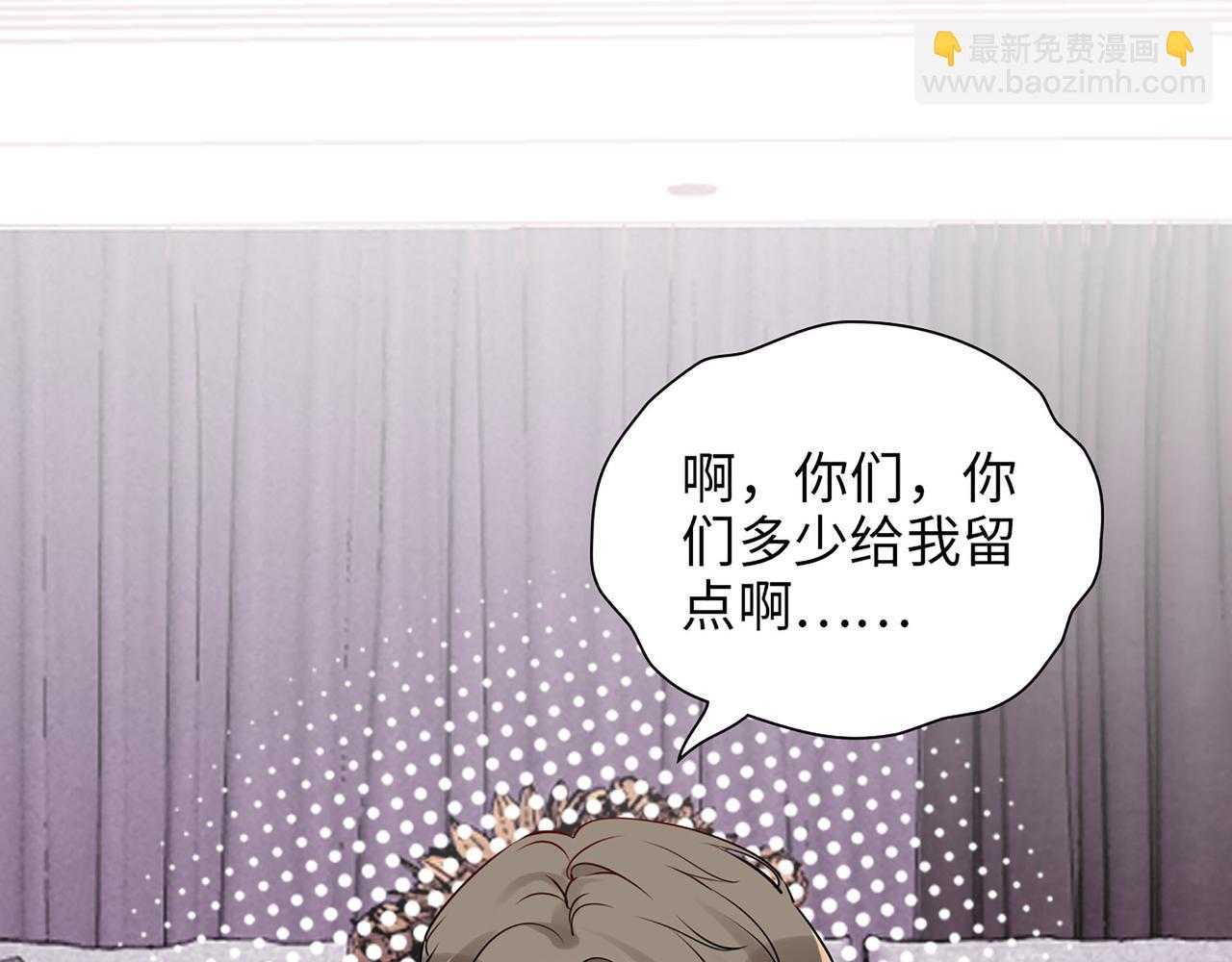 第505话  非你不娶的原因104