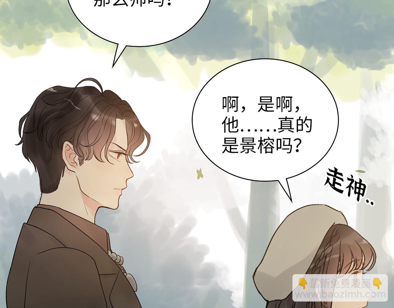 第505话  非你不娶的原因110
