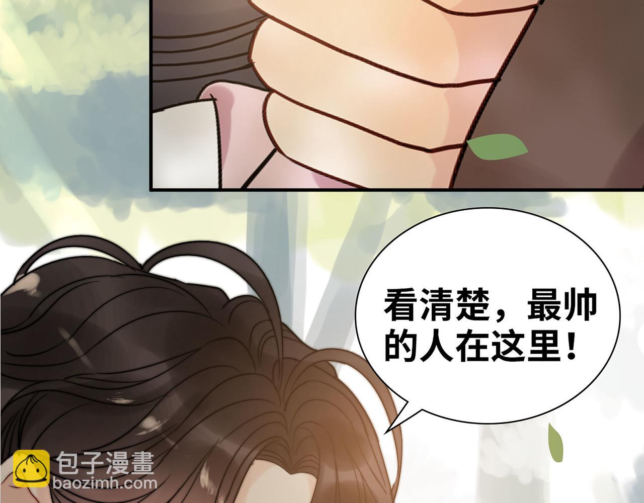 第505话  非你不娶的原因114