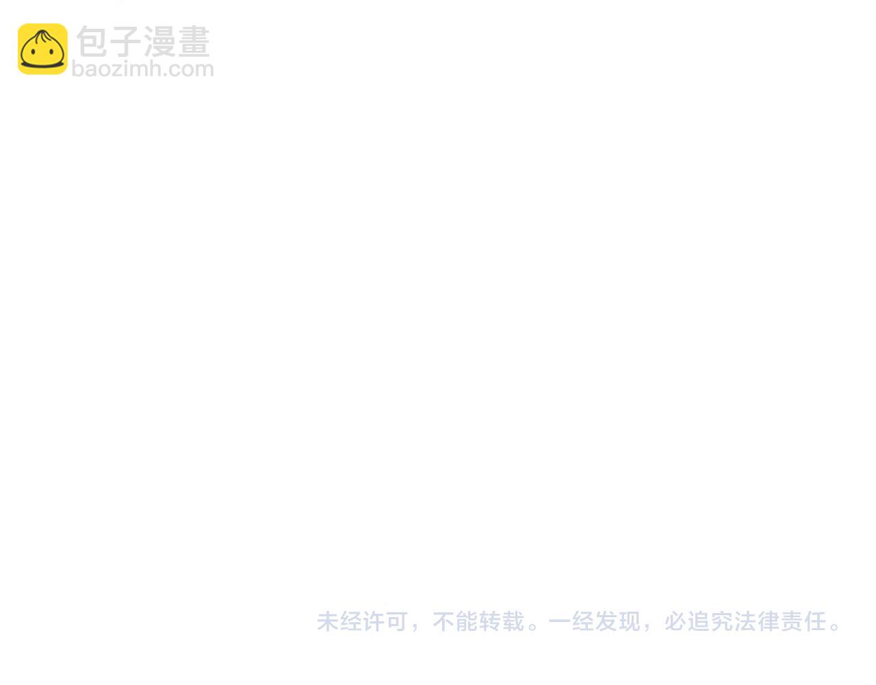 第505话  非你不娶的原因121