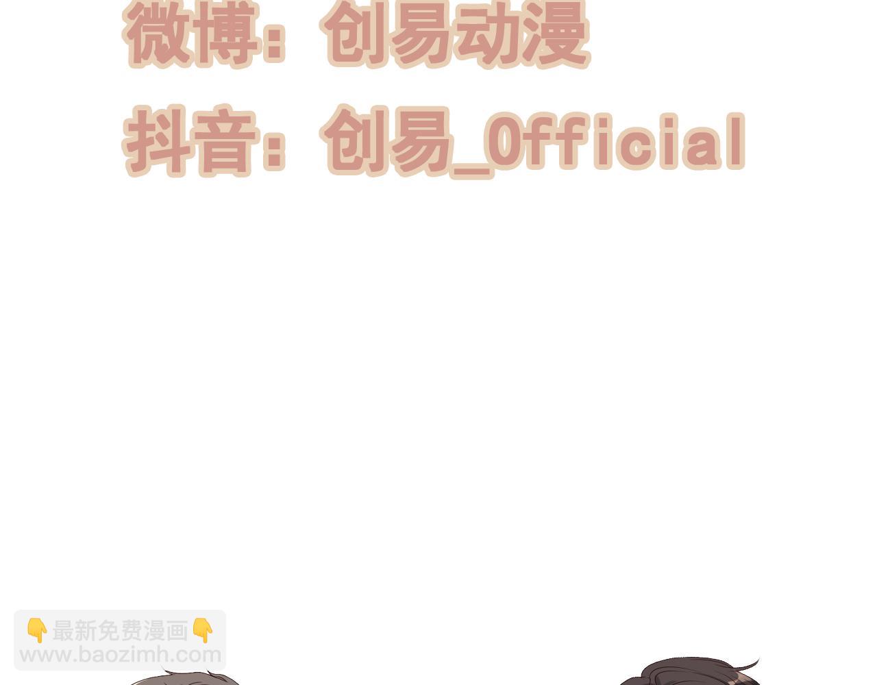 第505话  非你不娶的原因124
