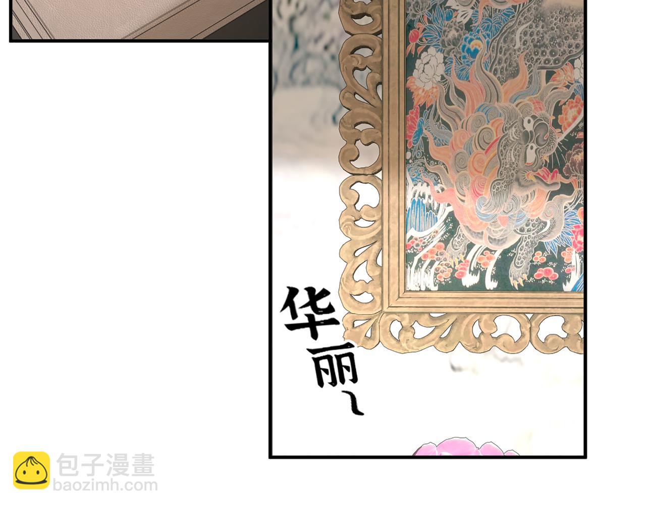 第505话  非你不娶的原因13