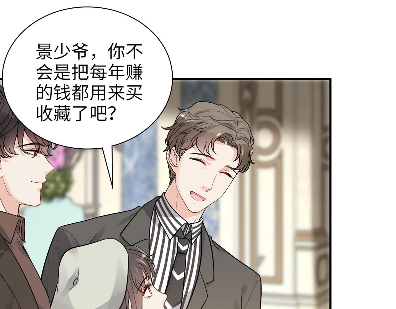 第505话  非你不娶的原因17