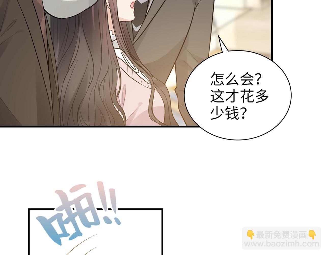 第505话  非你不娶的原因18