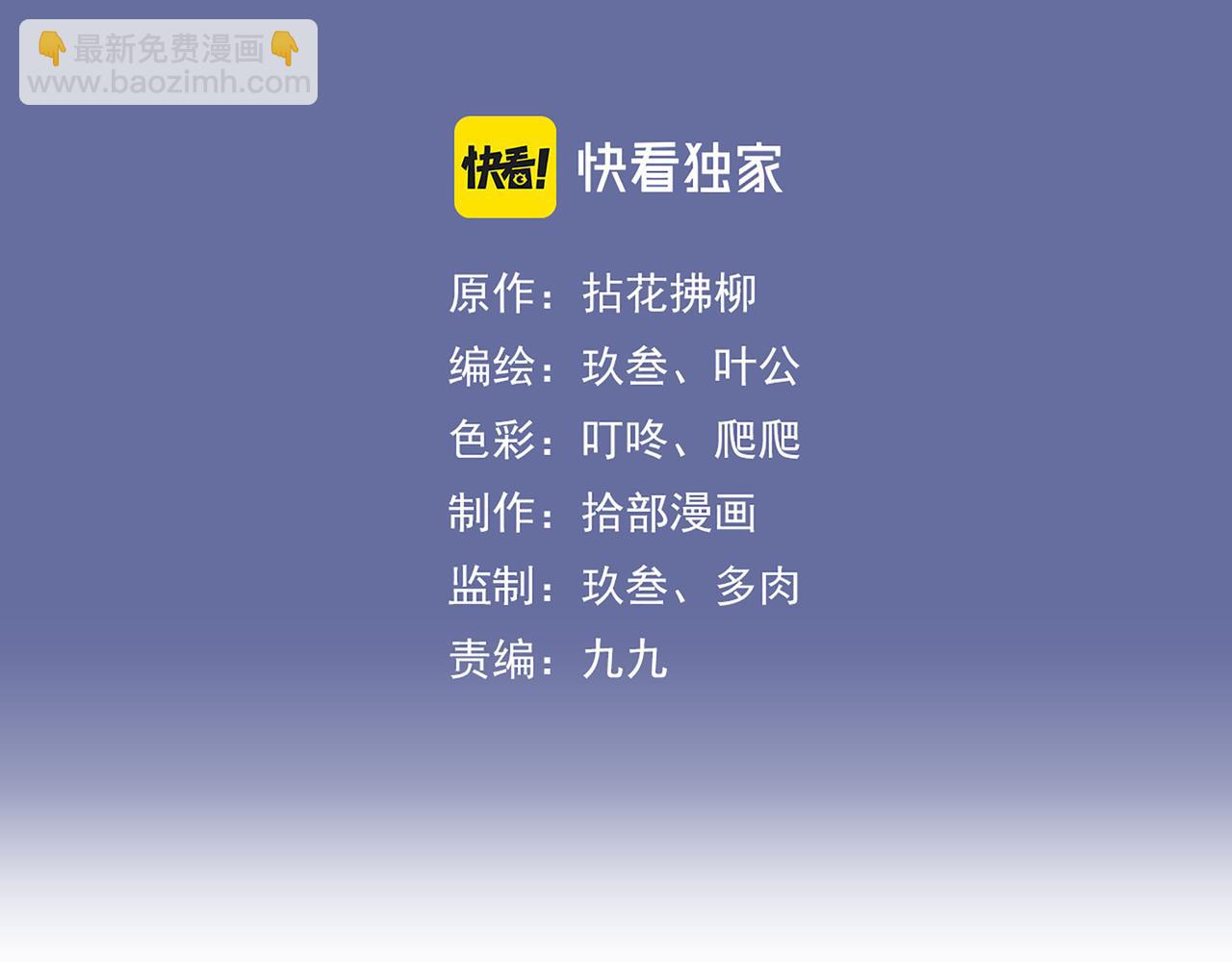 第505话  非你不娶的原因2