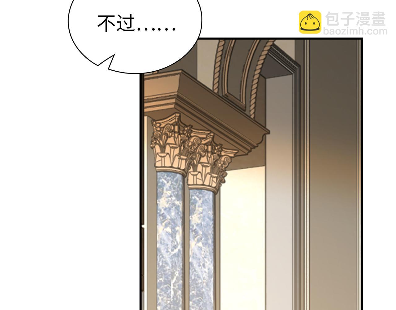 第505话  非你不娶的原因29