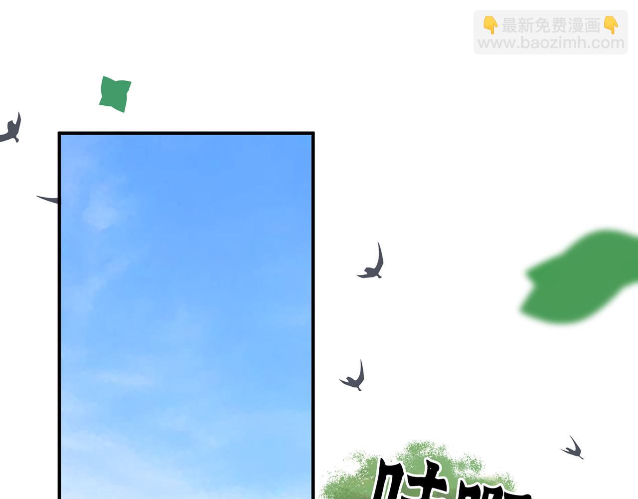 第505话  非你不娶的原因3