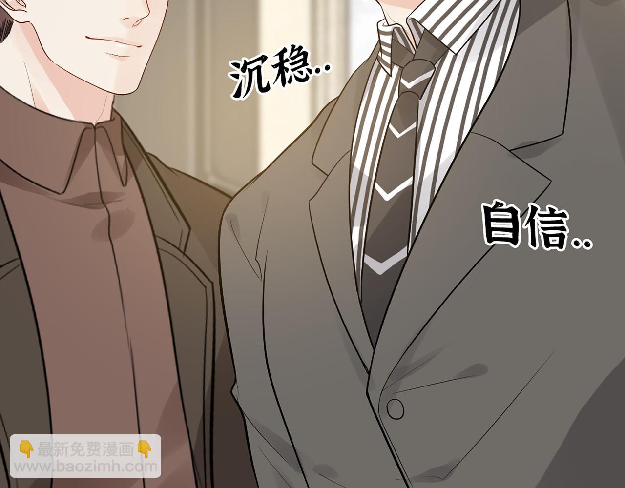 第505话  非你不娶的原因32
