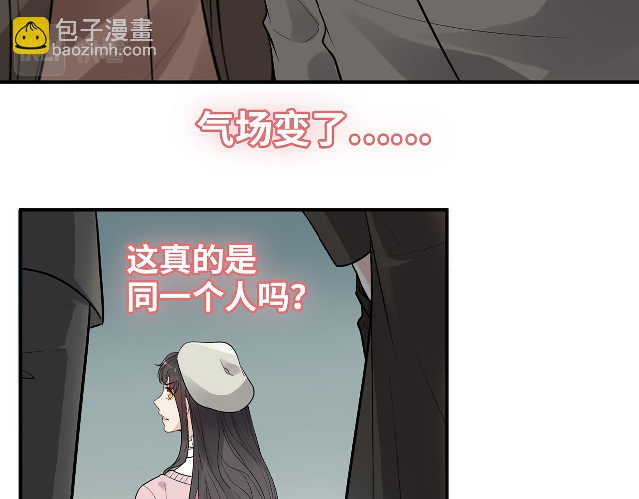 第505话  非你不娶的原因33
