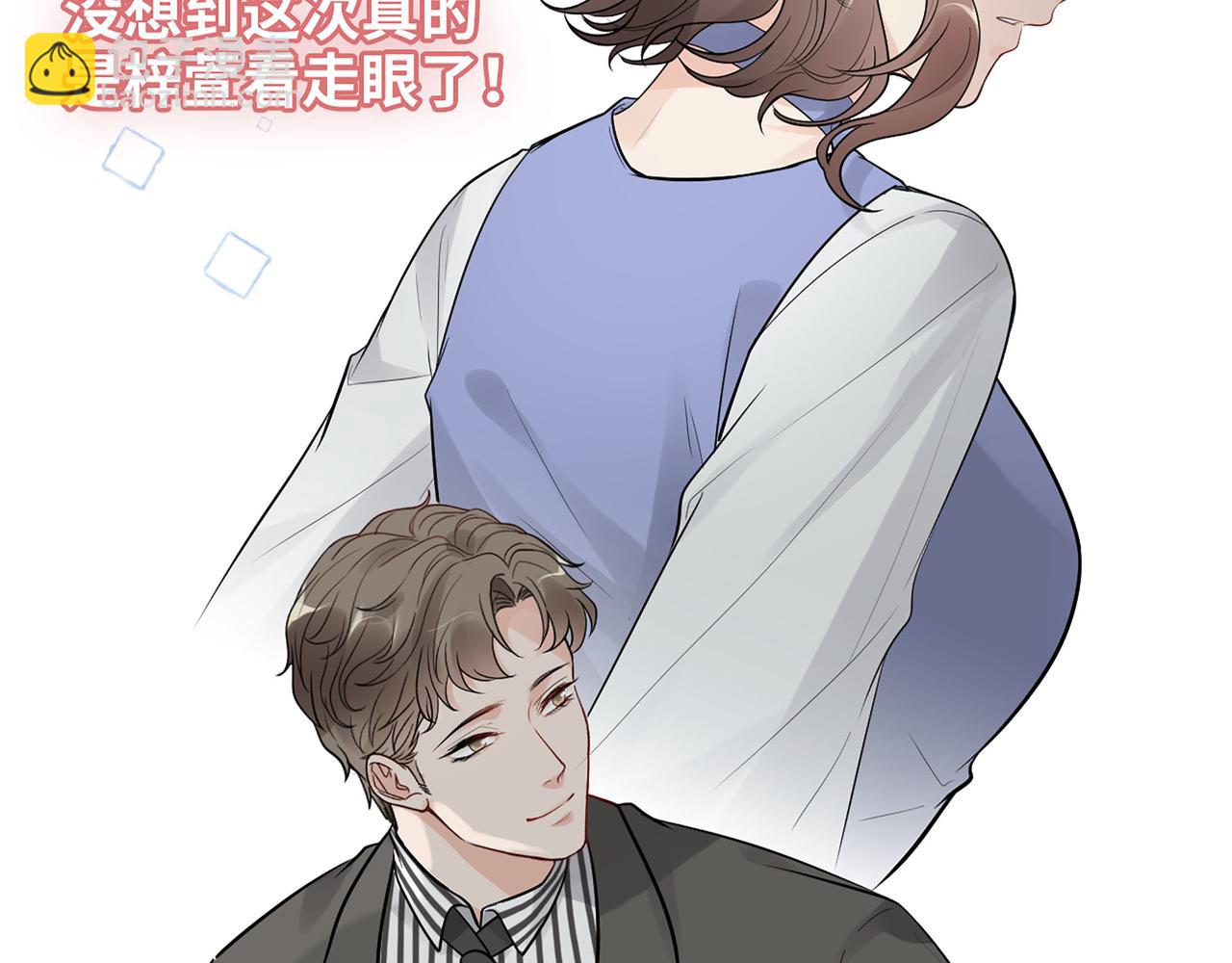 第505话  非你不娶的原因35