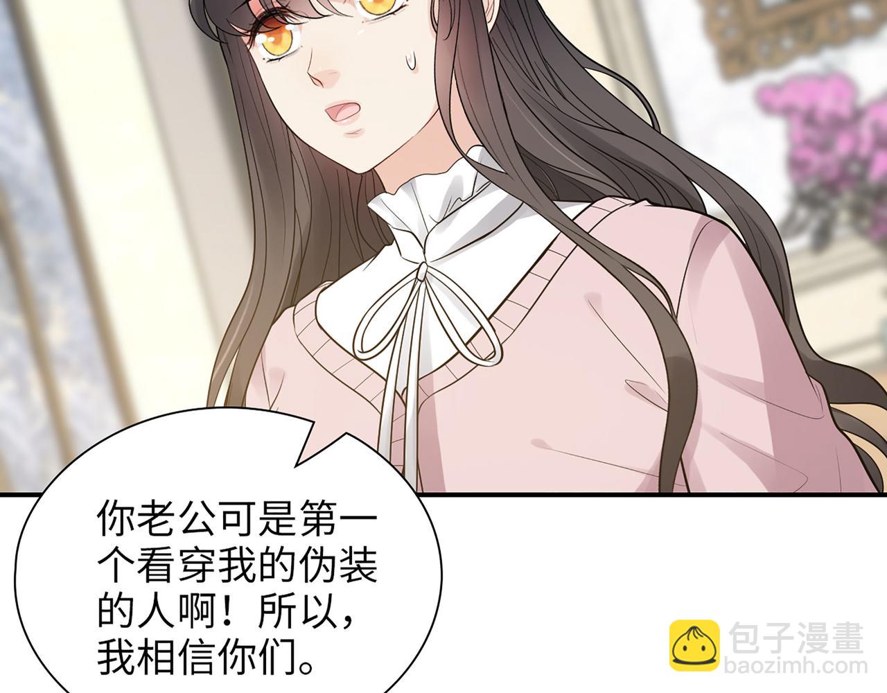 第505话  非你不娶的原因38