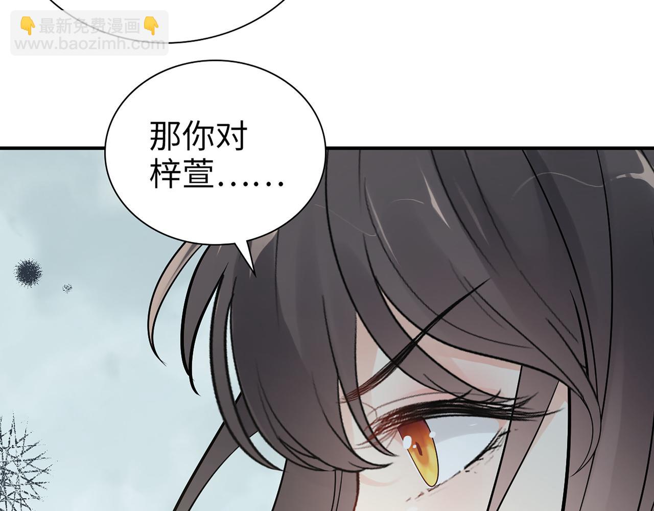 第505话  非你不娶的原因39