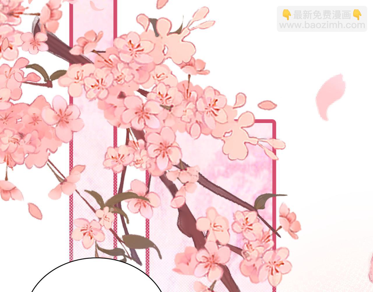 第505话  非你不娶的原因41
