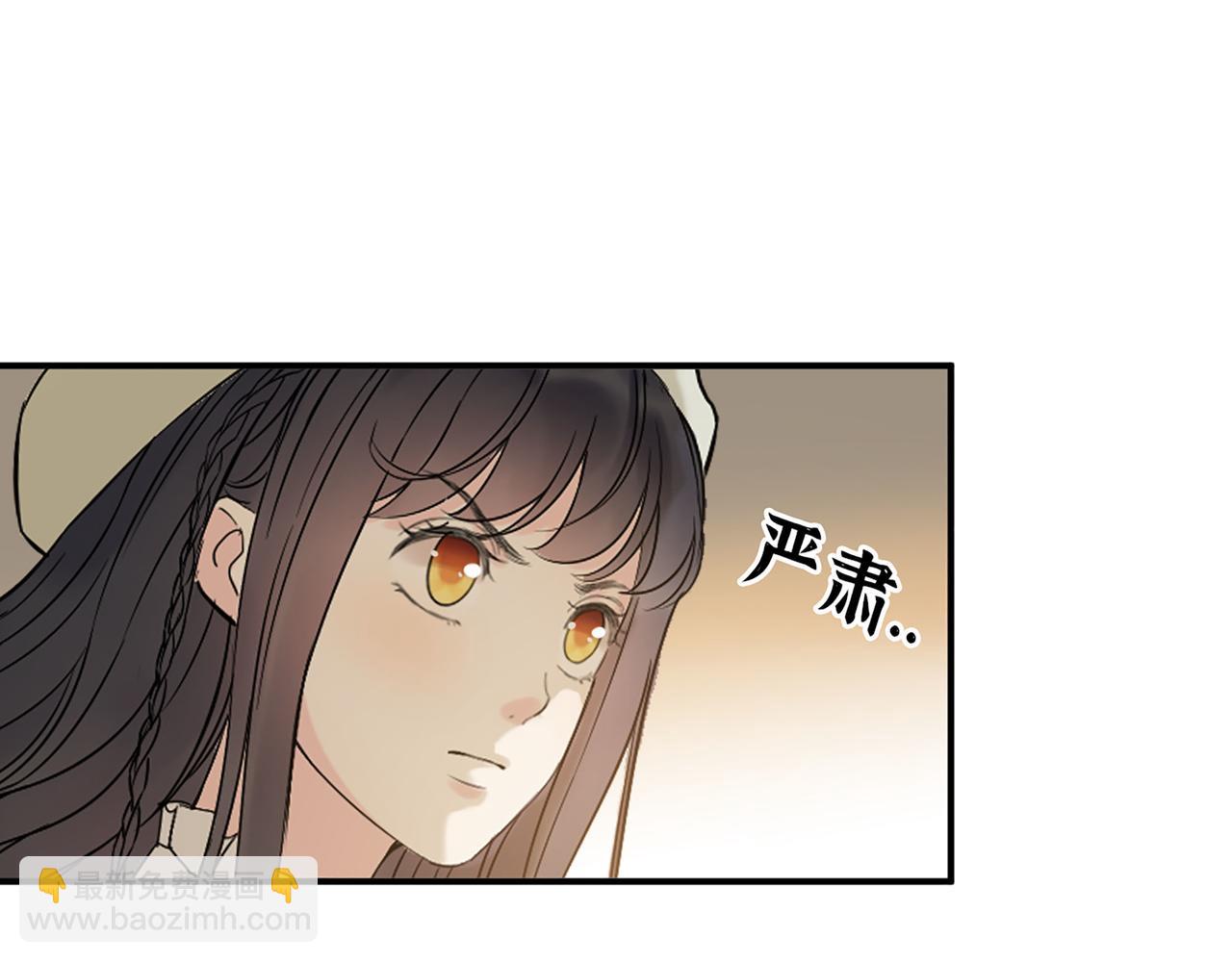 第505话  非你不娶的原因45