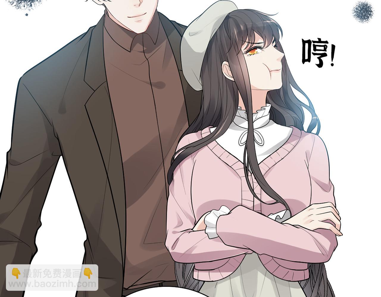 第505话  非你不娶的原因56