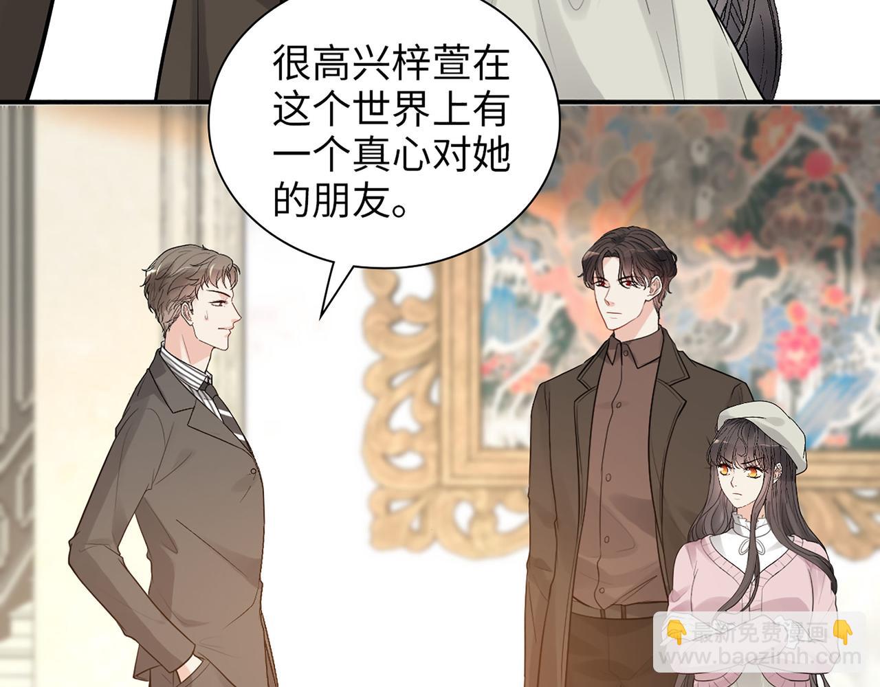 第505话  非你不娶的原因57