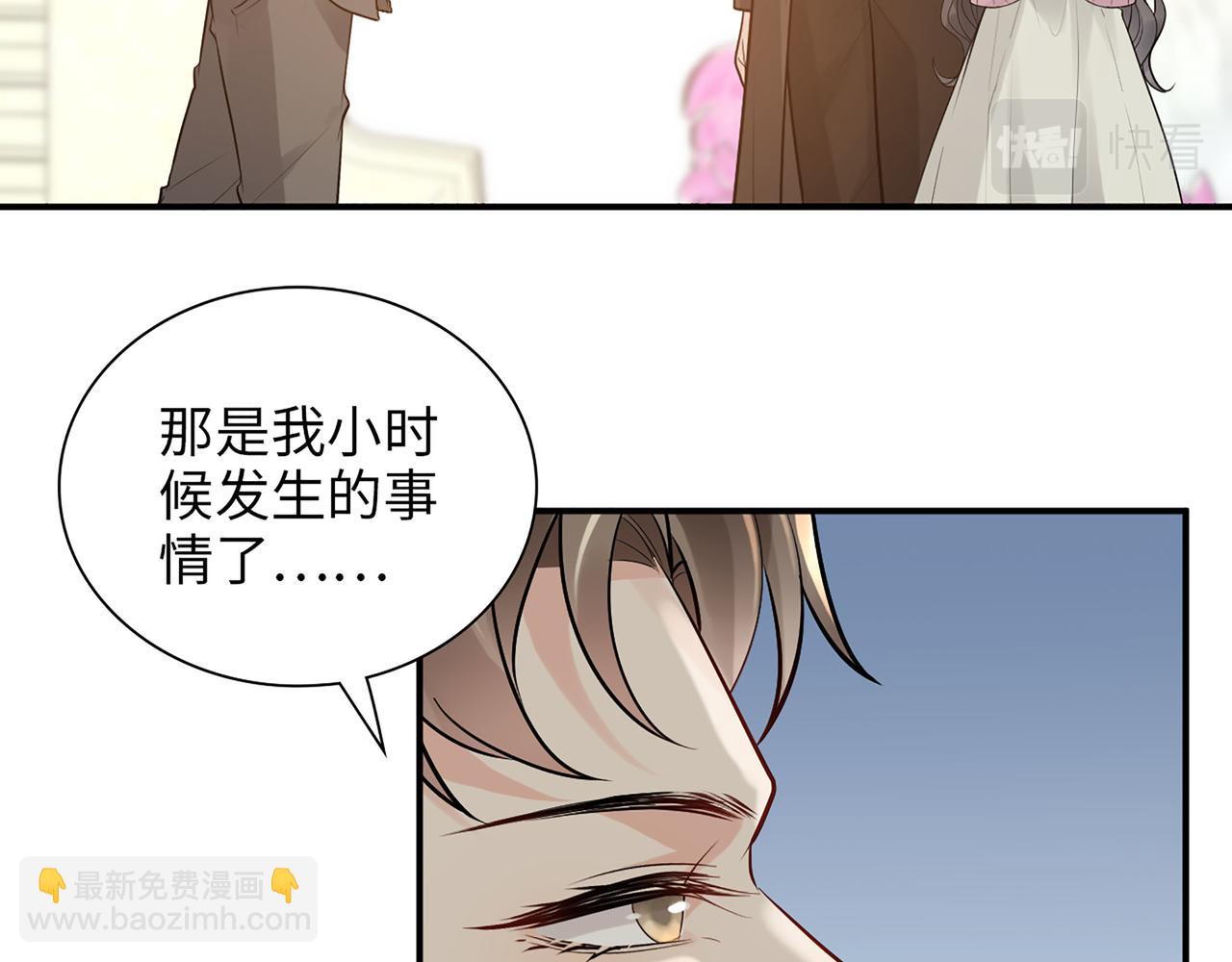 第505话  非你不娶的原因58