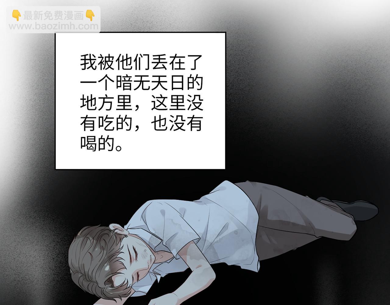 第505话  非你不娶的原因63