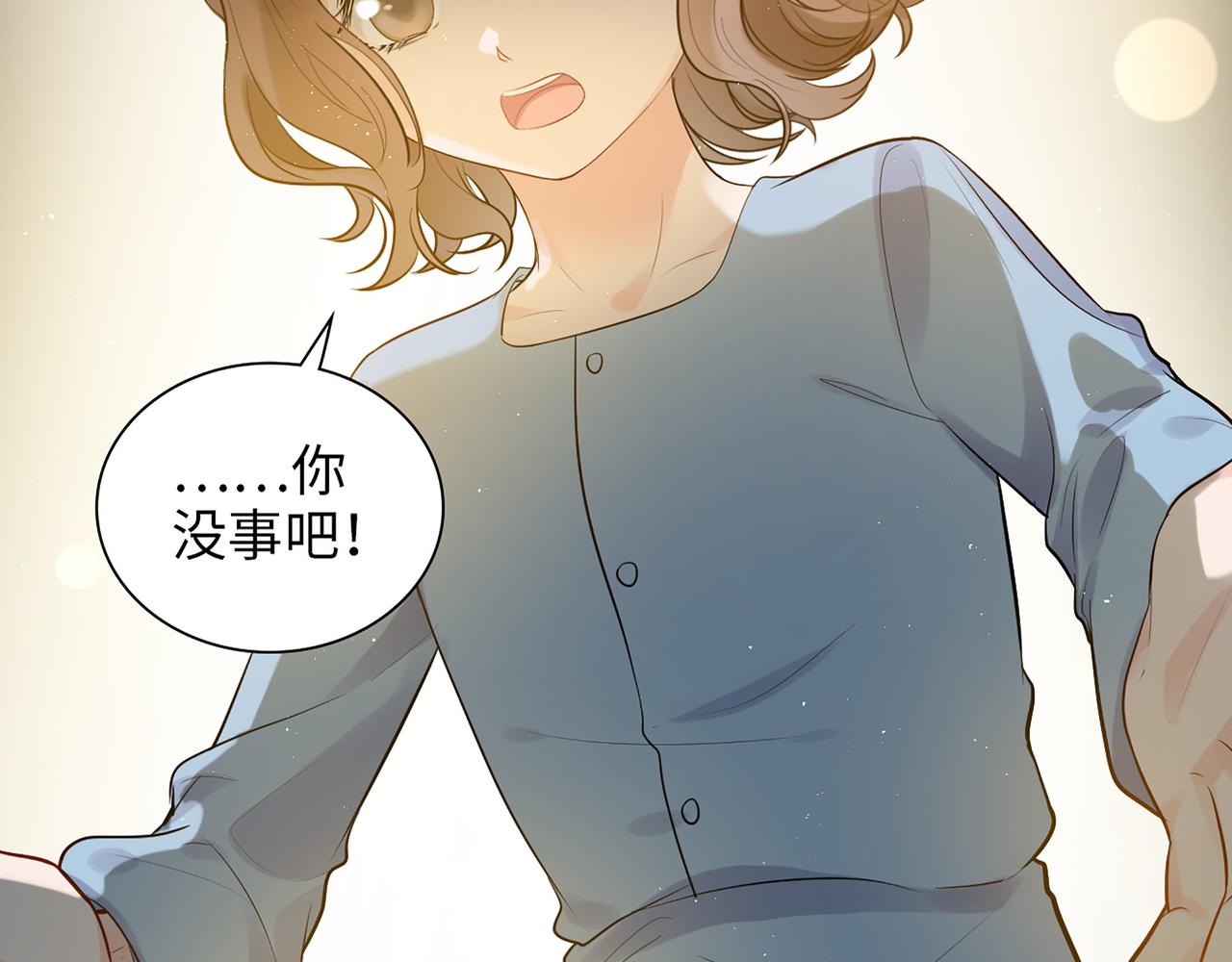 第505话  非你不娶的原因67