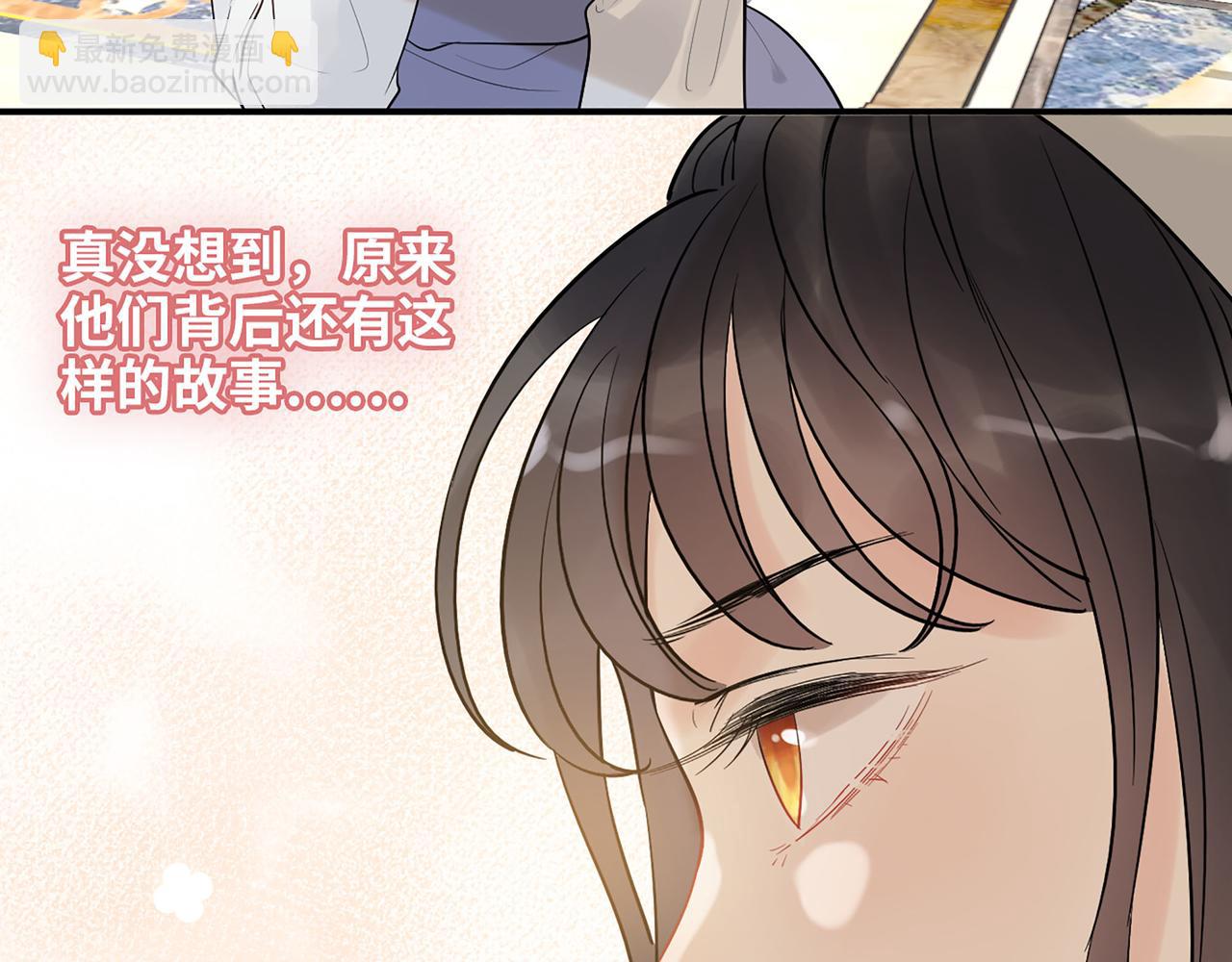 第505话  非你不娶的原因70