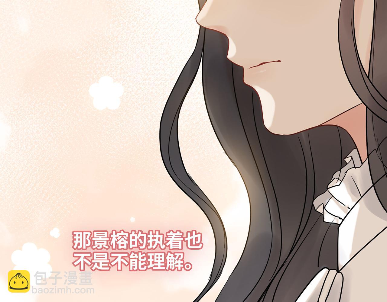 第505话  非你不娶的原因71