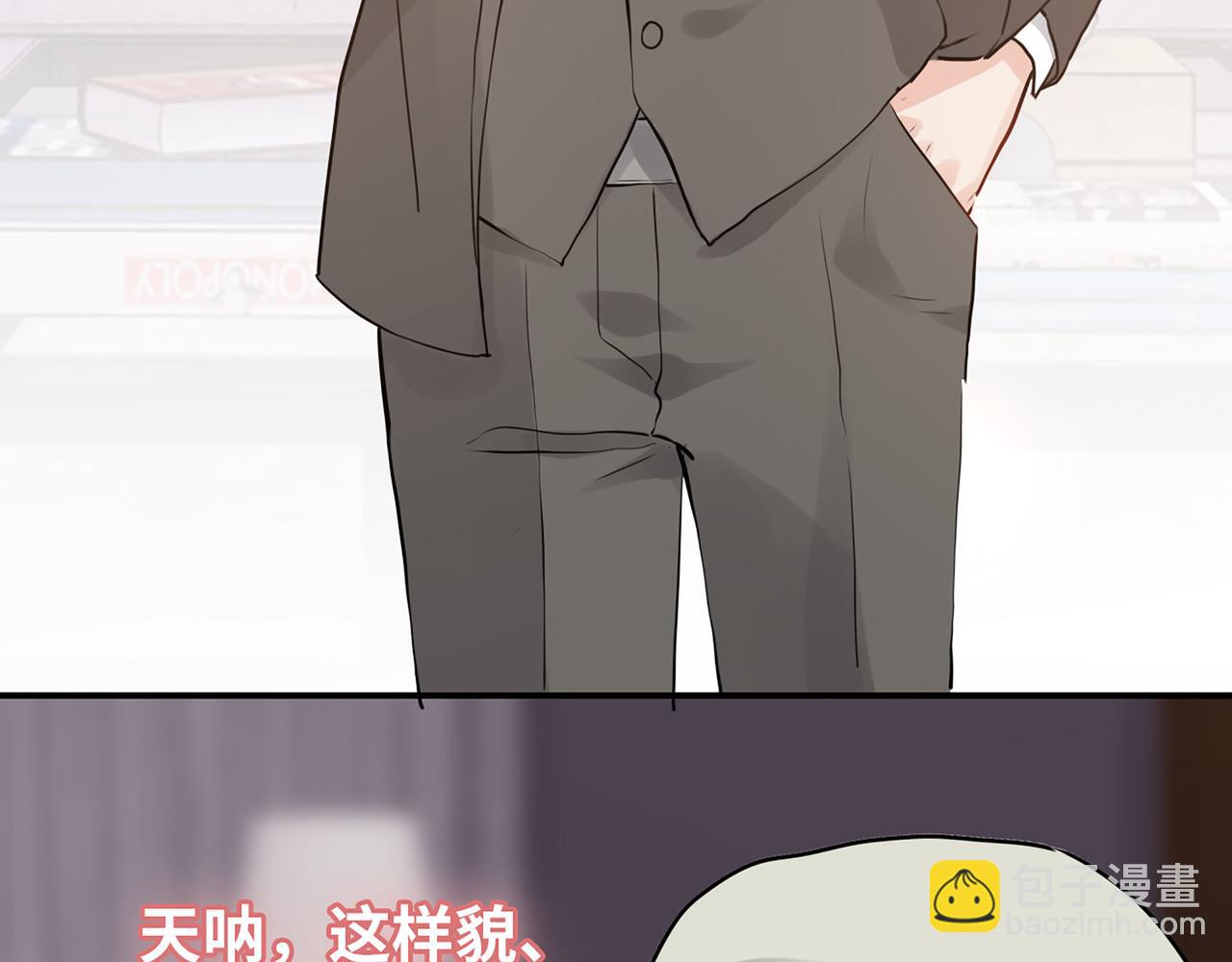 第505话  非你不娶的原因81